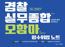 상품명