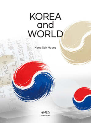 KOREA and WORLD