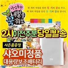 [사은품증정]   - 직업동화 내일을꿈꿔요 (전 60권) | 다양한직업이야기 | 재능동화 | 장래희망 | 아이들의꿈 | 다재다능한우리아이 | 아이들의꿈