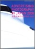 Advertising Photography In Japan 2008