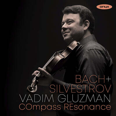 Vadim Gluzman / Compass Resonance 바흐: 바이올린 협주곡 BWV 1041, 1042, 1043 (Bach: Violin Concertos)