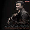 Vadim Gluzman / Compass Resonance 바흐: 바이올린 협주곡 BWV 1041, 1042, 1043 (Bach: Violin Concertos)