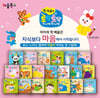 토닥토닥 첫 마음책 세트