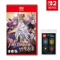 닌텐도 스위치2 파이어엠블렘 만자천홍 일반판+메탈 뱃지