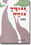 상품명