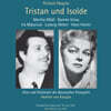 Herbert von Karajan 바그너: 트리스탄과 이졸데 (Wagner: Tristan und Isolde)