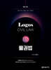 LOGOS CIVIL LAW 02 물권법