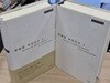 문화란 무엇인가 1,2 (전2권) - 네오 아카데메이아