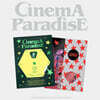 ZEROBASEONE - 미니앨범 4집 : CINEMA PARADISE [2종 중 1종 랜덤발송]
