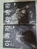 니헤이 츠토무 아바라 전2권 세트 완결/서울문화사/책커버 모두 있음/개인소장도서 최상급으로 전권 모두 상태 아주 깨끗하고 매우 좋으나 각권 앞부분의 제본이 약함/사진참고
