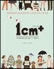 1cm+