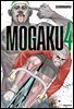 모가쿠(MOGAKU) 04권