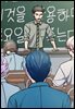 초능력 학원 [웹툰] 08화