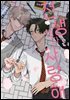[BL] 전생보다 사랑해