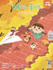 예수님이 좋아요 : 저학년용 (격월간) : 9ㆍ10월 [2026]
