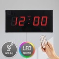 국산 루나리스 GPS수신 풀컬러 프로 LED 벽시계