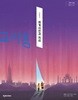 고등학교 세계시민과 지리교과서//敎//師//용(김민성/천재)//2022개정