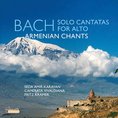 Seda Amir-Karayan 바흐: 알토 칸타타, 아르메니아 찬가 (Bach: Solo Cantatas for Alto, Armenian Chants)
