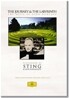 Sting - The Journey and the Labyrith : The Music of John Dowland  존 다울랜드: 가곡집 (여정과 미로 - 스팅 (DVD+CD)