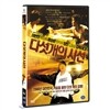 [DVD 중고품] 한국영화 다섯개의 시선 -  If You Were Me 2, 2005 (1Disc)