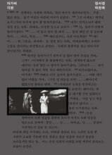 아가씨 각본
