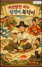 상품명