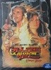 [DVD 신제품] (초기 구판) 컷스로트 아일랜드 - Cutthroat Island 1995 (1Disc)