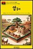 유네스코 세계유산101 앙골라(UNESCO World Heritage101 Angola)