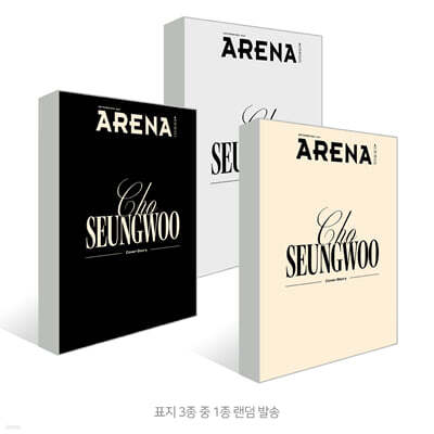 ARENA HOMME+ 아레나 옴므 플러스 (월간) : 9월 [2026]