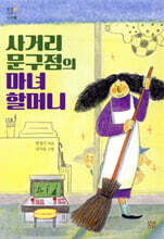 상품명
