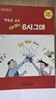 아하! 6시그마