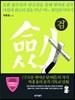 검