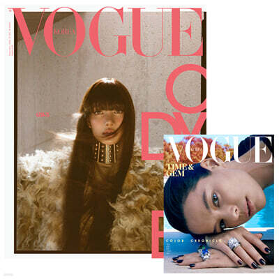 VOGUE 보그 A형 (여성월간) : 9월 [2026]