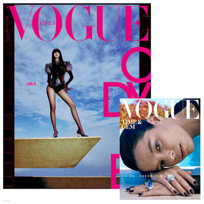 VOGUE 보그 B형 (여성월간) : 9월 [2026]