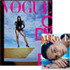 VOGUE 보그 B형 (여성월간) : 9월 [2026]