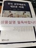 한국 공연예술의 새로운 미래