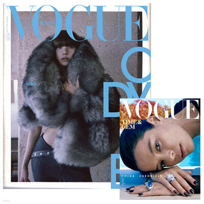 VOGUE 보그 C형 (여성월간) : 9월 [2026]