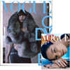 VOGUE 보그 C형 (여성월간) : 9월 [2026]