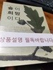 숲이 희망이다