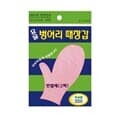 정준산업 요술 때장갑 때르메스 정품