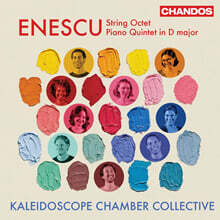 Kaleidoscope Chamber Collective 에네스쿠: 현악 8중주 Op.7, 피아노 5중주 (Enescu: String Octet Op.7,  Piano Quintet)