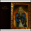 Joni Mitchell - Dreamland (CD-R)