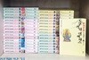 도쿠가와 이에야스 제1,2,3부 - 전32권 세트