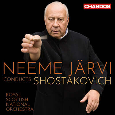 네메 야르비의 쇼스타코비치 작품집 (Neeme Jarvi Conducts Shostakovitch) [8CD]