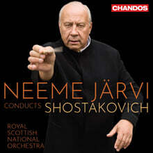 네메 야르비의 쇼스타코비치 작품집 (Neeme Jarvi Conducts Shostakovitch) [8CD]