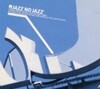 [미개봉] V.A. / Jazz No Jazz (Digipack/수입)