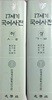 17세기 국어사전 (상,하) -홍윤표,송기중,정 광,송철의 공저- 200/265/140, 2944쪽-한국정신문화연 구원-절판된 귀한책-