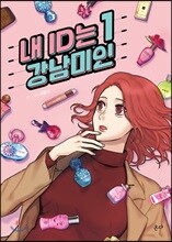 상품명