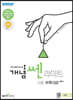 개념 SSEN 쎈 라이트 고등 수학 (상) (2021년용)