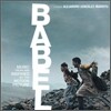 Babel (바벨) OST